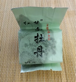 2015年极品白牡丹