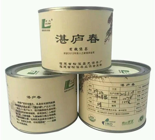 湛庐春
