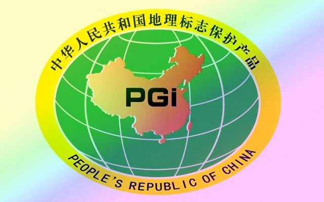 福鼎白茶国家地理标志商标授权许可企业名单