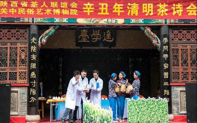 陕西首届“清明茶诗会”在西安灏文书院成功举办