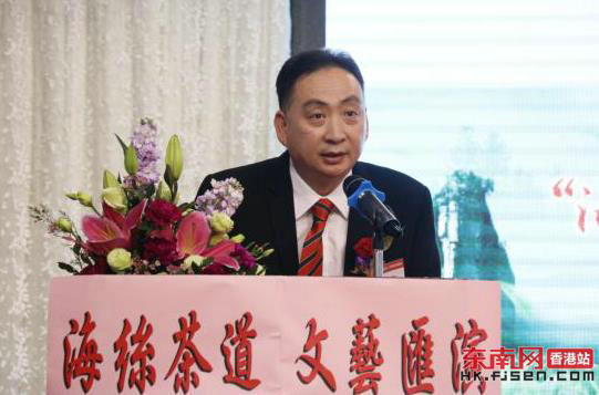 香港福建社团联会副主席王育民致辞.