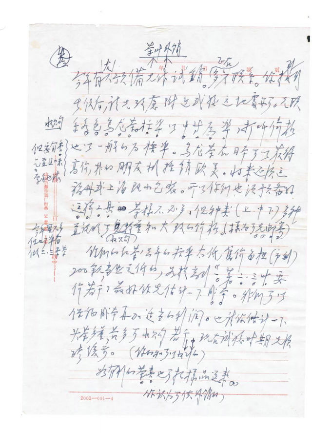 a9e598f5a6a45f1acb29bd3b7f533673.jpg