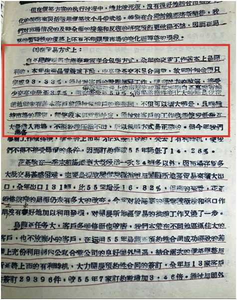 b4a92e9a80677ff91db319d137093522.jpg b4a92e9a80677ff91db319d137093522.jpg