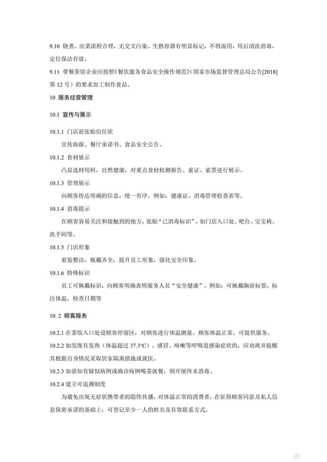 e1d7035cd42252bfac1d111515bf2f24.jpg
