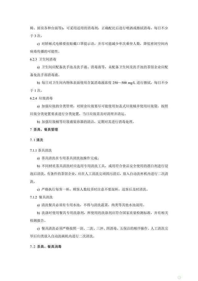 f9c2592bdb7fb1ea71a10450081a7278.jpg