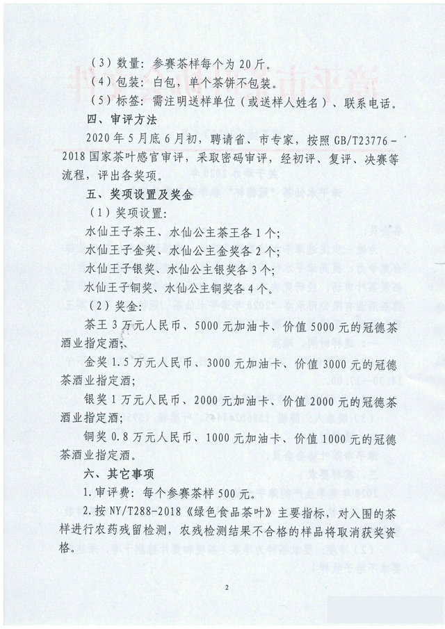 3608e2847badf87ae5fe75fbb0124854.jpg