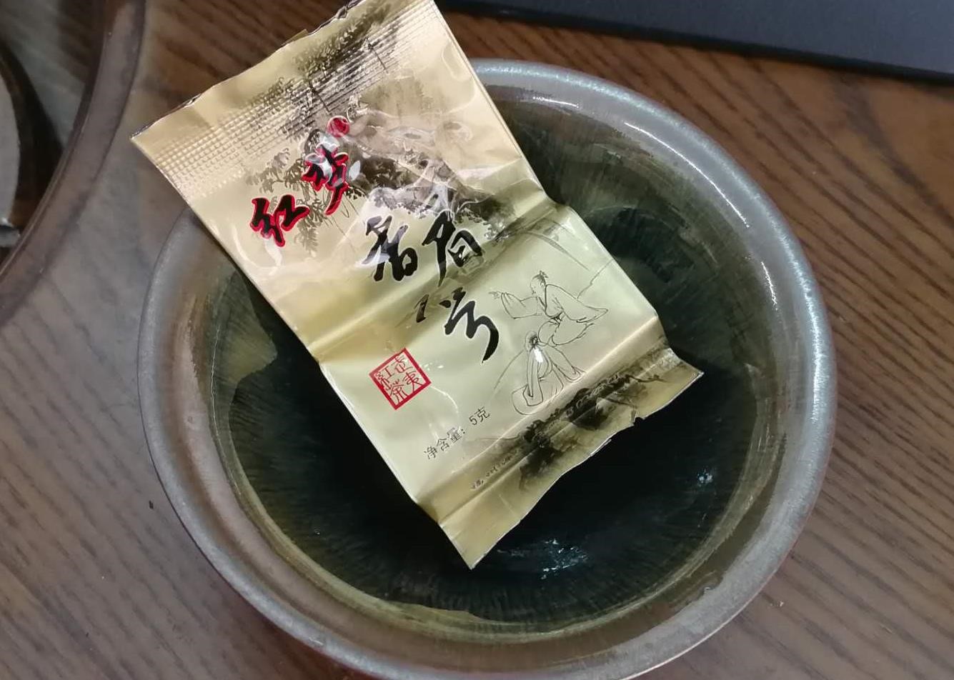 茗茶品鉴—红梦香眉1号