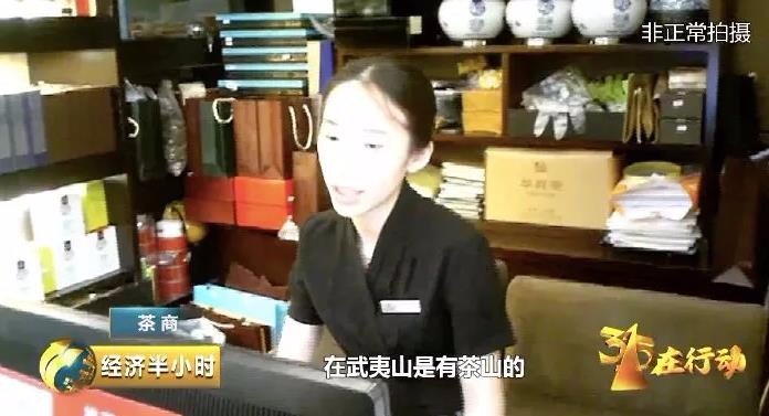 靠“编故事”撑起的“天价茶”能挺多久
