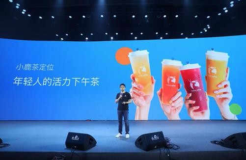 刘昊然全新代言小鹿茶 瑞幸咖啡进军新茶饮市场