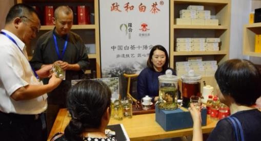 40多家客商与政和茶企达成战略合作意向