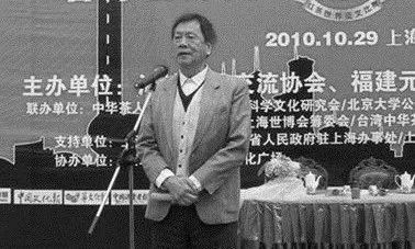 沉痛悼念中国茶叶流通协会顾问刘启贵先生