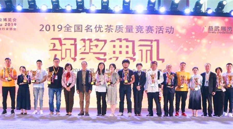 从广州茶博会，聊聊茶产业博览会的流量焦虑