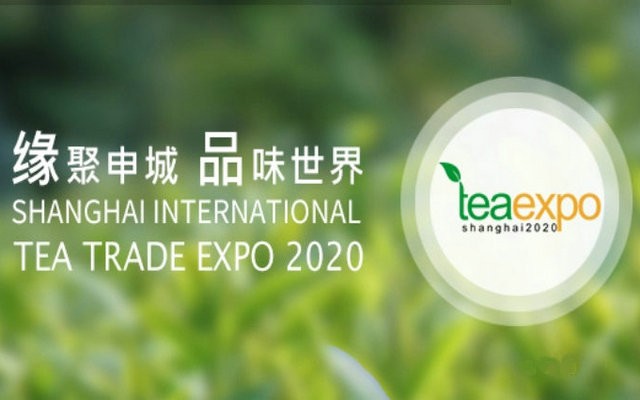 关于参加“2020第十届上海国际茶业交易（秋季）博览会”的邀请函