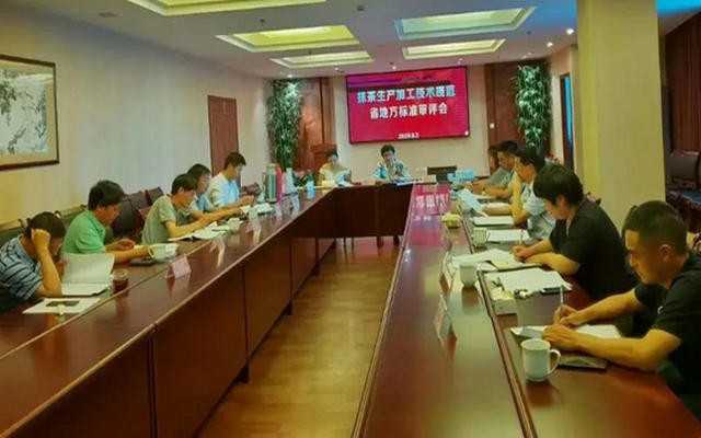 《抹茶生产加工技术规范》浙江省地方标准通过专家审评
