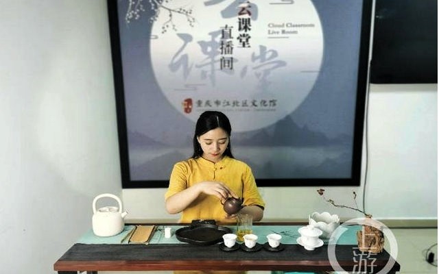 柴米油盐酱醋“茶”这场直播带你敲响茶文化之门