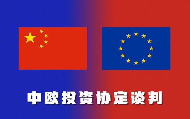 中欧投资协定谈判完成，为中国茶叶进一步走向世界提供巨大利好。