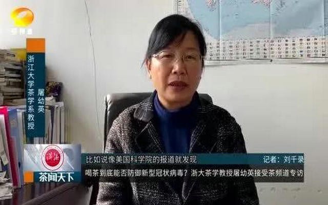 2020震惊茶界十大事件