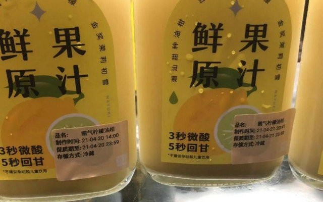 记者“卧底”网红奶茶店：蟑螂“不用管”、标签随意换 