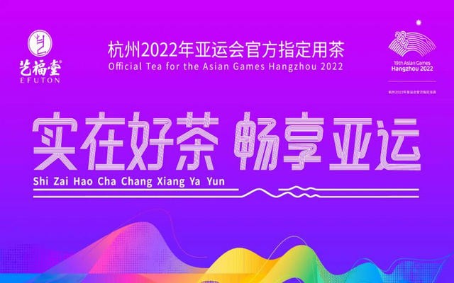 艺福堂李晓军：做茶13年，对好茶有自己的坚持