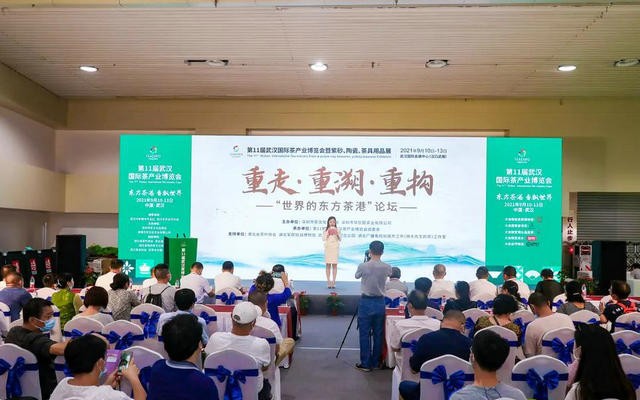 重走·重溯·重构——“世界的东方茶港”论坛圆满落幕！