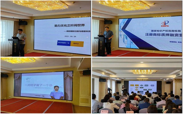 “商标宣讲走进茶行业”宣讲活动在京成功举办，20余万茶业人员参训！