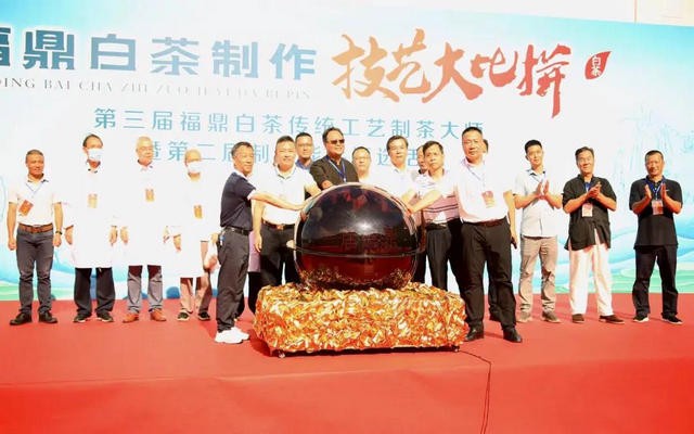 福鼎白茶制作技艺大比拼——第三届福鼎白茶传统工艺制茶大师暨第二届制茶能手评选活动开赛！
