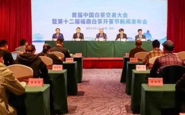 茶界盛事！这场发布会为你揭秘