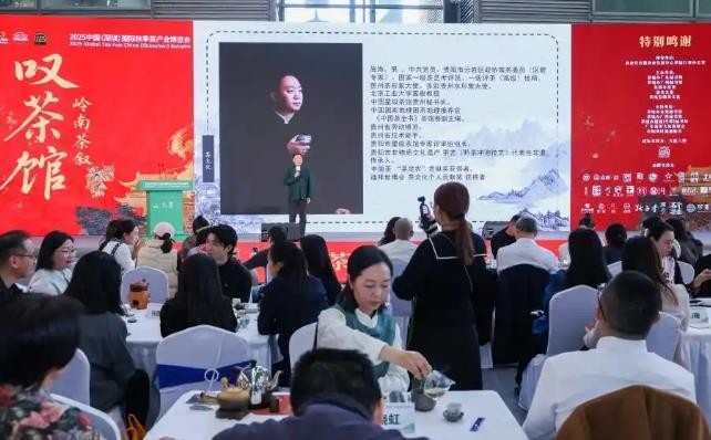 叹茶馆！贵州“双非遗茶伴”亮相“岭南茶叙”