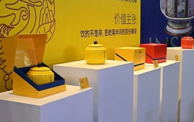 非遗贡茶新品亮相武汉 现场签约40余家品牌店