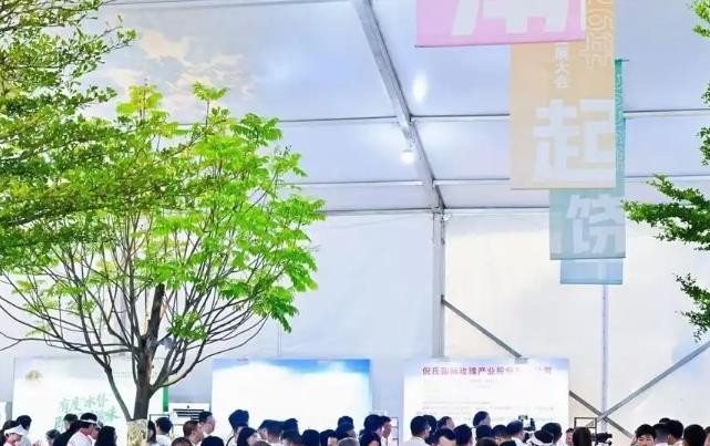 2026年中国新茶饮行业发展大会成功举办
