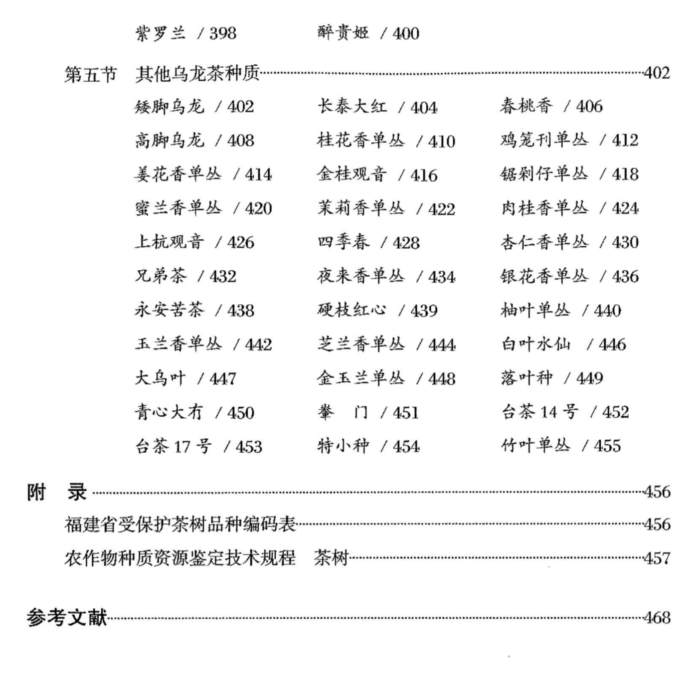77e880352ae8e402432b5d320f46357a.jpg