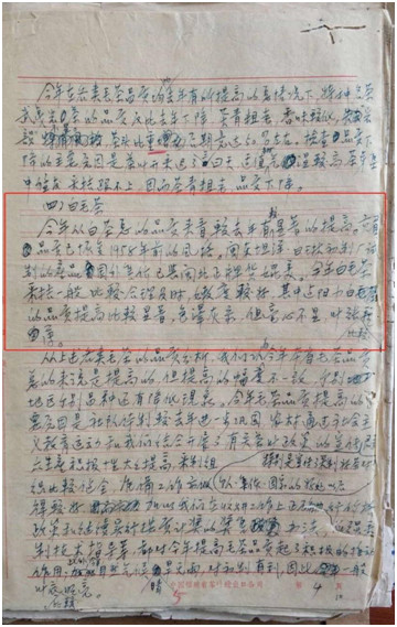 81d18c9cd2bc5c6e115e262a798d3cb2.jpg 81d18c9cd2bc5c6e115e262a798d3cb2.jpg