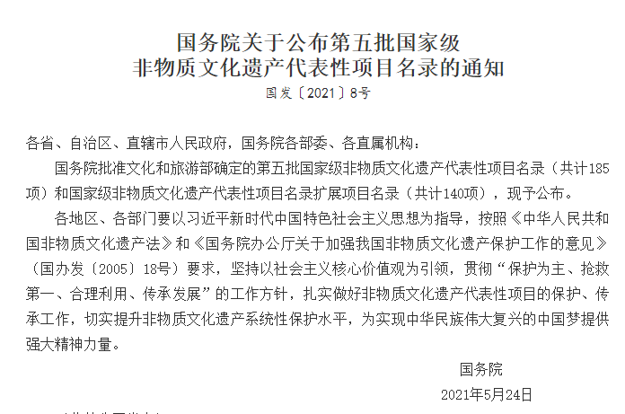 1103e39c917b5439dd81325bd9771e80.png