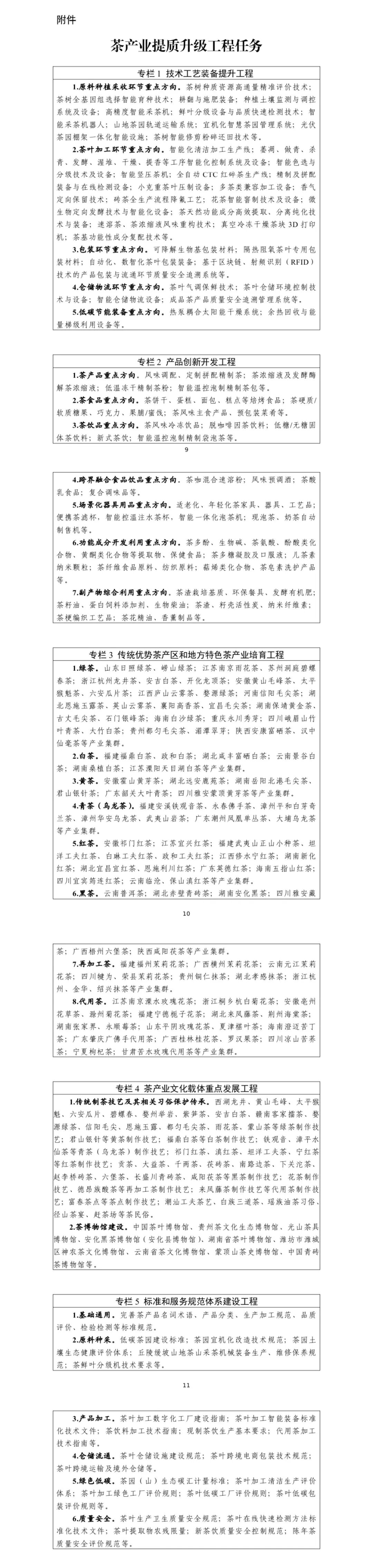 e9be4948b15d77ae8fdca6c27efc4752.jpg e9be4948b15d77ae8fdca6c27efc4752.jpg